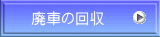 �p�Ԃ̉��