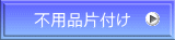 �s�p�i�Еt��