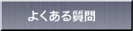 �悭���鎿��