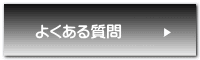 �悭���鎿��