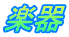�y��